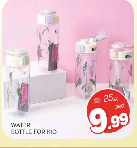 available at المدينة in الإمارات العربية المتحدة , الامارات - الشارقة / عجمان