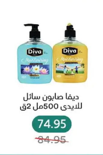 available at بيك مارت in Egypt - القاهرة