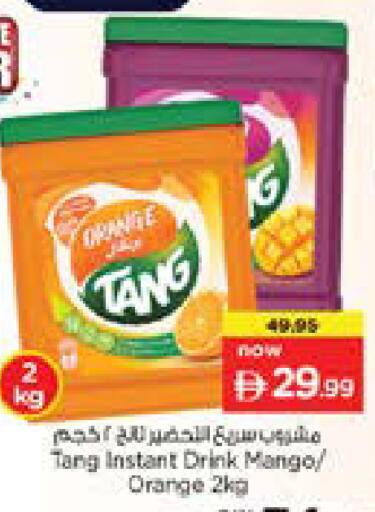 Orange Mango available at Nesto Hypermarket in UAE - Dubai
