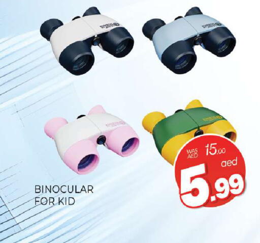 available at المدينة in الإمارات العربية المتحدة , الامارات - الشارقة / عجمان