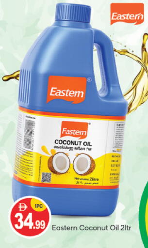 Coconut available at سوق طلال in الإمارات العربية المتحدة , الامارات - أبو ظبي