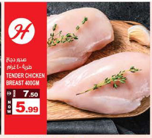 available at هاشم هايبرماركت in الإمارات العربية المتحدة , الامارات - الشارقة / عجمان