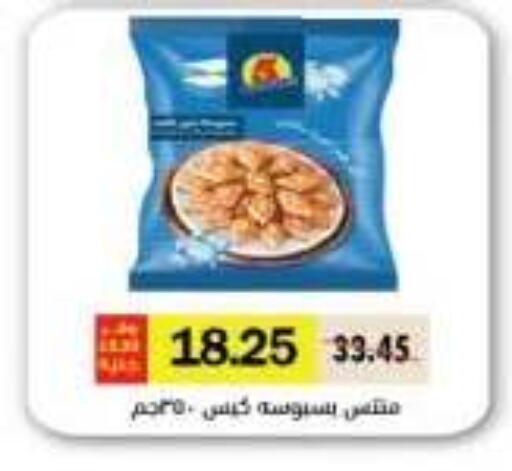available at رويال هاوس in Egypt - القاهرة