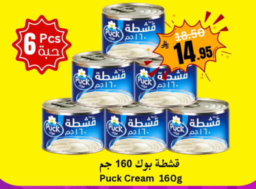 available at العالم الاقتصادي in مملكة العربية السعودية, السعودية, سعودية - جدة