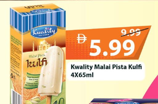 available at مارك & سيف in الإمارات العربية المتحدة , الامارات - الشارقة / عجمان