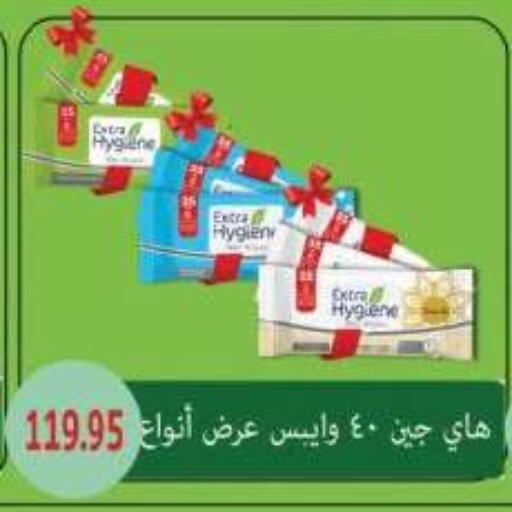 available at رويال هاوس in Egypt - القاهرة