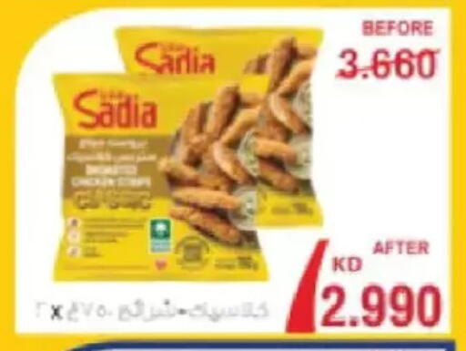 available at Salmiya Co-op Society in Kuwait - Kuwait City