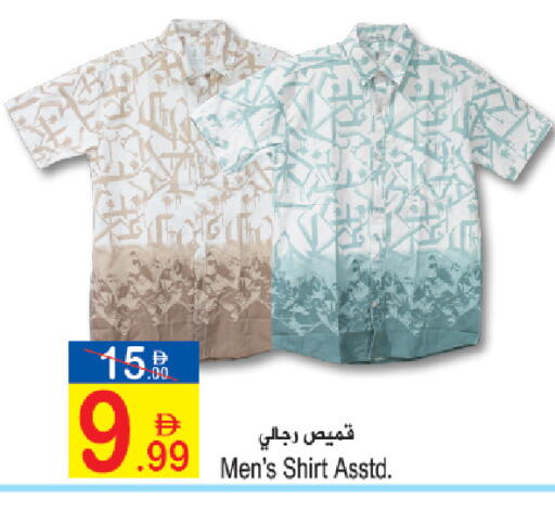 available at Sun and Sand Hypermarket in UAE - Fujairah