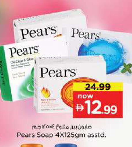 available at Nesto Hypermarket in UAE - Dubai