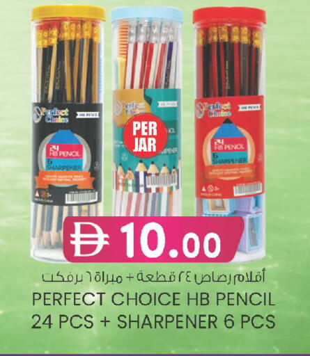 available at K M Trading  in UAE - Fujairah