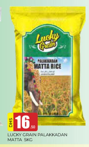 available at AL MADINA in UAE - Sharjah / Ajman