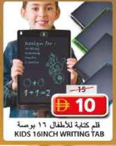 available at جراند هايبر ماركت in الإمارات العربية المتحدة , الامارات - الشارقة / عجمان