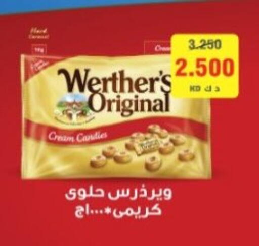 available at جمعية هدية التعاونية in الكويت - محافظة الأحمدي
