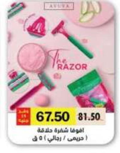 available at رويال هاوس in Egypt - القاهرة