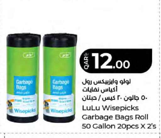 available at LuLu Hypermarket in Qatar - Al Wakra