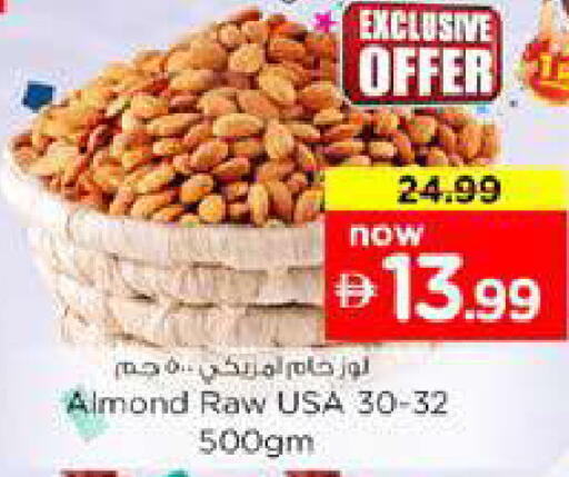 available at Nesto Hypermarket in UAE - Dubai