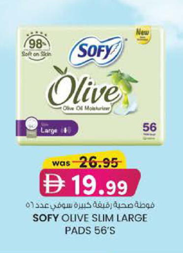 available at Al Safa in UAE - Abu Dhabi