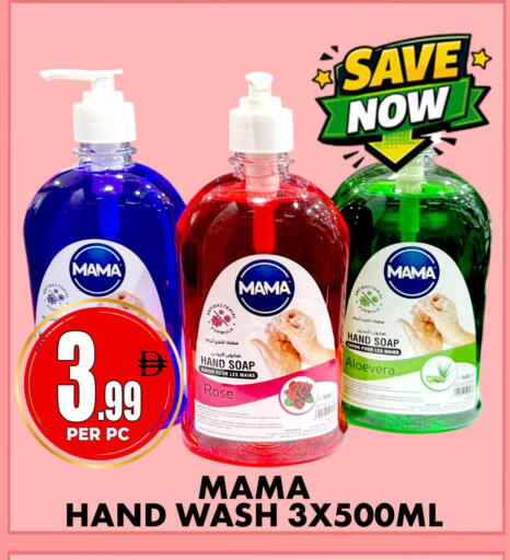 available at Centro Discount Center in UAE - Sharjah / Ajman