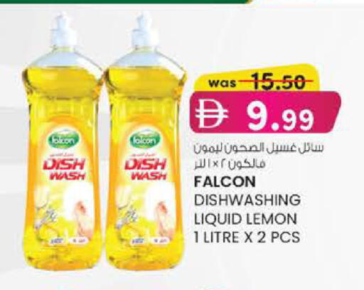 Lemon available at ك. الم. للتجارة in الإمارات العربية المتحدة , الامارات - أبو ظبي