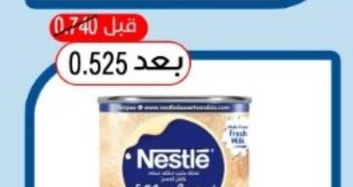 available at Hadiya CO-OP Society in Kuwait - Ahmadi Governorate