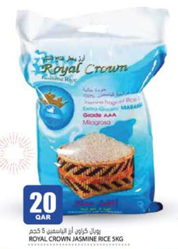available at Grand Hypermarket in Qatar - Umm Salal