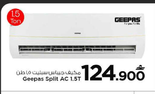 available at MARK & SAVE in Oman - Sohar