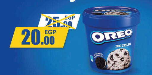 available at Exception Market in Egypt - Cairo