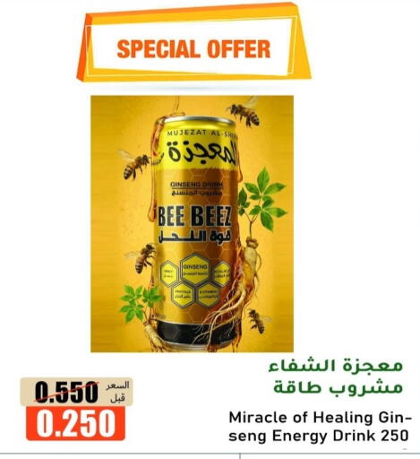 available at khitancoop in Kuwait - Ahmadi Governorate