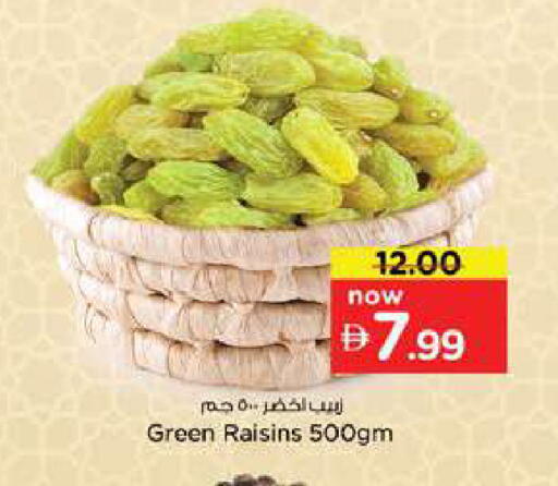 available at Nesto Hypermarket in UAE - Dubai