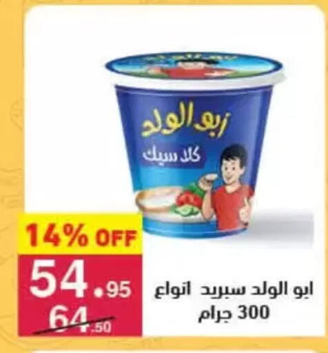 available at محمود الفار in Egypt - القاهرة