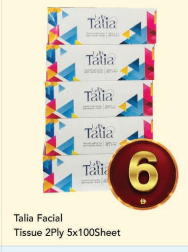available at مارك & سيف in الإمارات العربية المتحدة , الامارات - الشارقة / عجمان