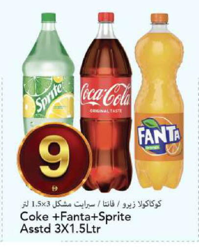 available at مارك & سيف in الإمارات العربية المتحدة , الامارات - الشارقة / عجمان