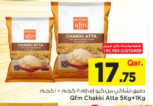 available at مارك & سيف in قطر - الشمال