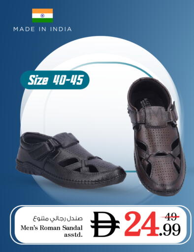 available at نستو هايبرماركت in الإمارات العربية المتحدة , الامارات - أم القيوين‎