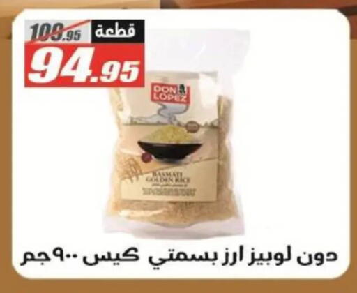 available at El Fergany Hyper Market   in Egypt - Cairo
