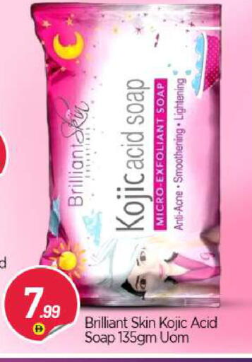 available at BIGmart in UAE - Dubai