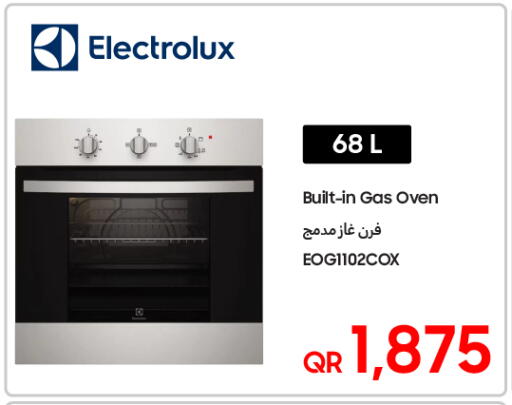 available at Techno Blue in Qatar - Al Daayen