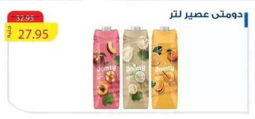available at Mekkawy market  in Egypt - Cairo