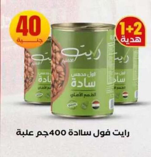 available at المحلاوي ستورز in Egypt - القاهرة