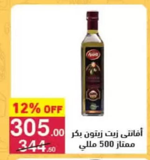 available at محمود الفار in Egypt - القاهرة