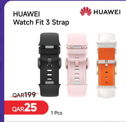 available at مجموعة إنترتيك ذ.م.م in قطر - الشحانية