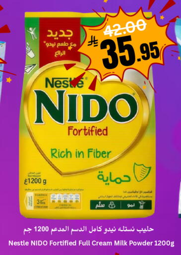 available at العالم الاقتصادي in مملكة العربية السعودية, السعودية, سعودية - جدة