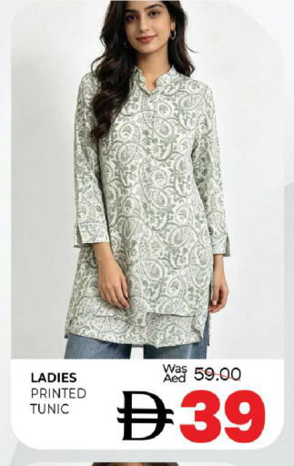 available at Al Madina  in UAE - Sharjah / Ajman