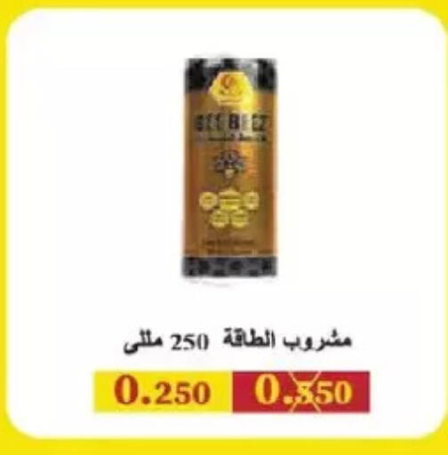 available at Salmiya Co-op Society in Kuwait - Kuwait City