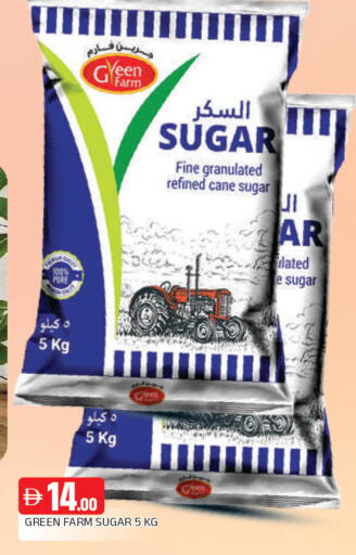 available at AL MADINA in UAE - Sharjah / Ajman