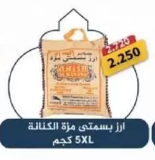 available at Granada Co-operative Association in Kuwait - Kuwait City
