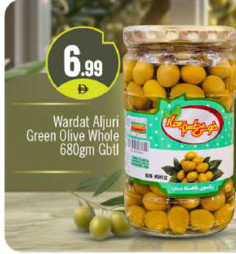 available at بيج مارت in الإمارات العربية المتحدة , الامارات - دبي