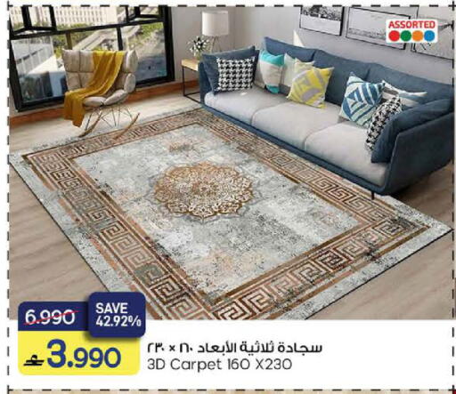 available at مارك & سايف in عُمان - صُحار‎
