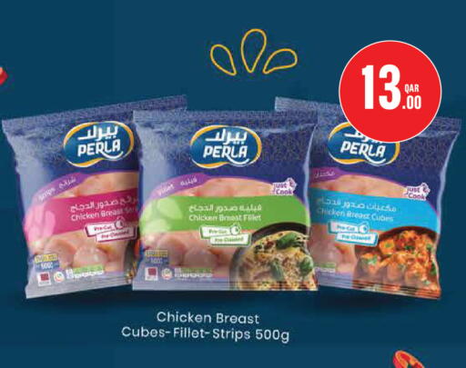 available at مونوبريكس in قطر - الدوحة