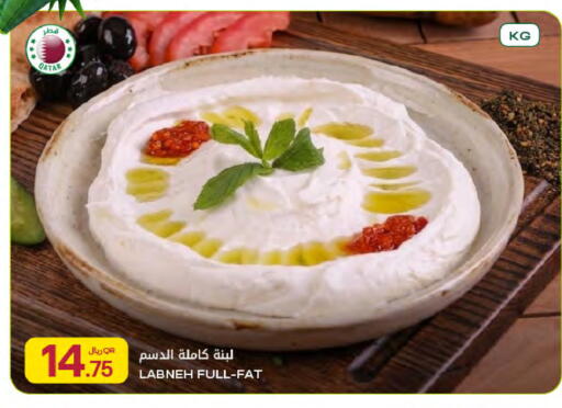 available at شركة الميرة للمواد الاستهلاكية in قطر - الشمال